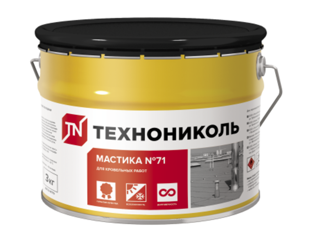 Мастика герметизирующая битумно-полимерная №71, ведро 3 кг